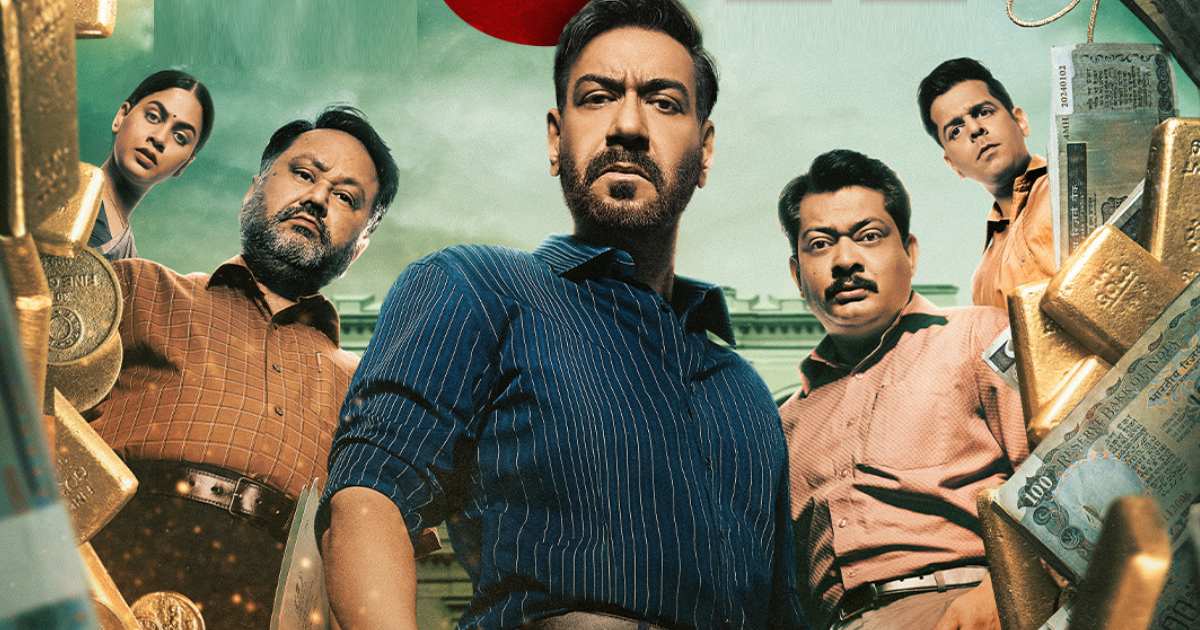 रेड 2 
