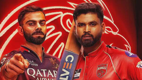 IPL 2025 Final RCB vs PBKS: पंजाब ने जीता टॉस,RCB का चैंपियन बनना हुया पक्का?