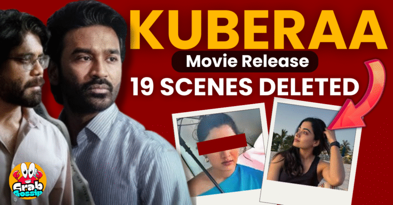 kuberaa Movie: कुबेरा सीबीएफसी द्वारा धनुष, रश्मिका मंदाना और नागार्जुन की फिल्म से हटाए गए 19 दृश्य?